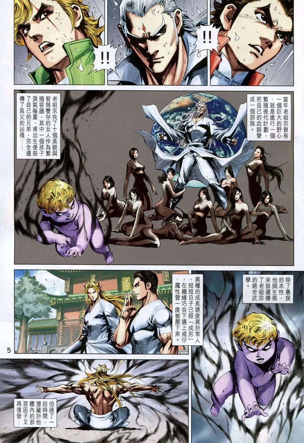 第20回