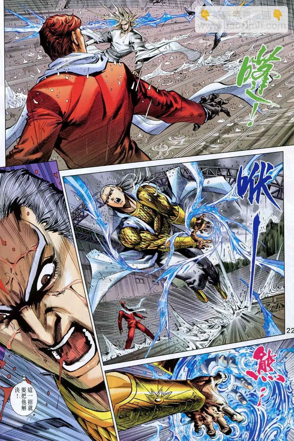 第20回