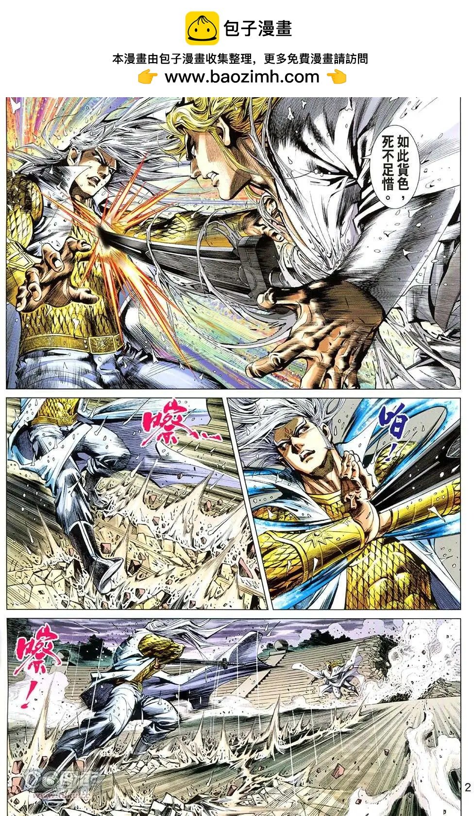 第21回