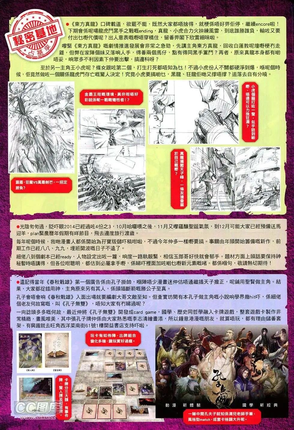 第21回
