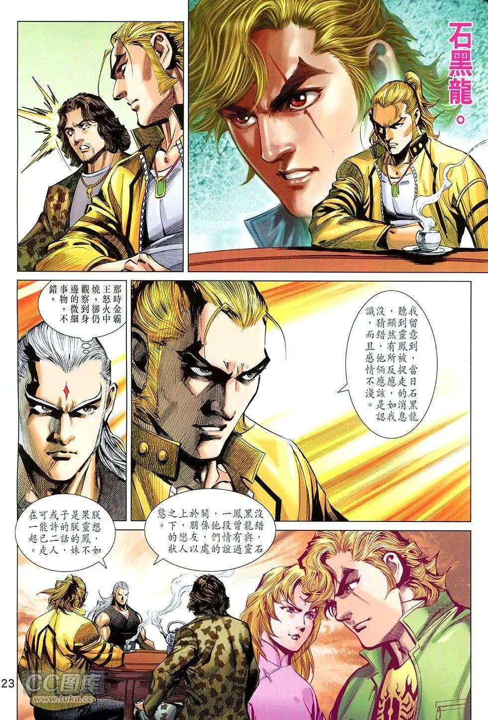 第22回