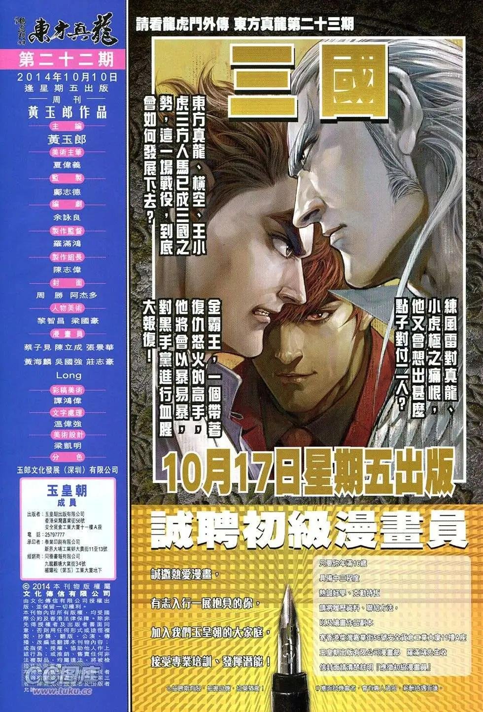 第22回