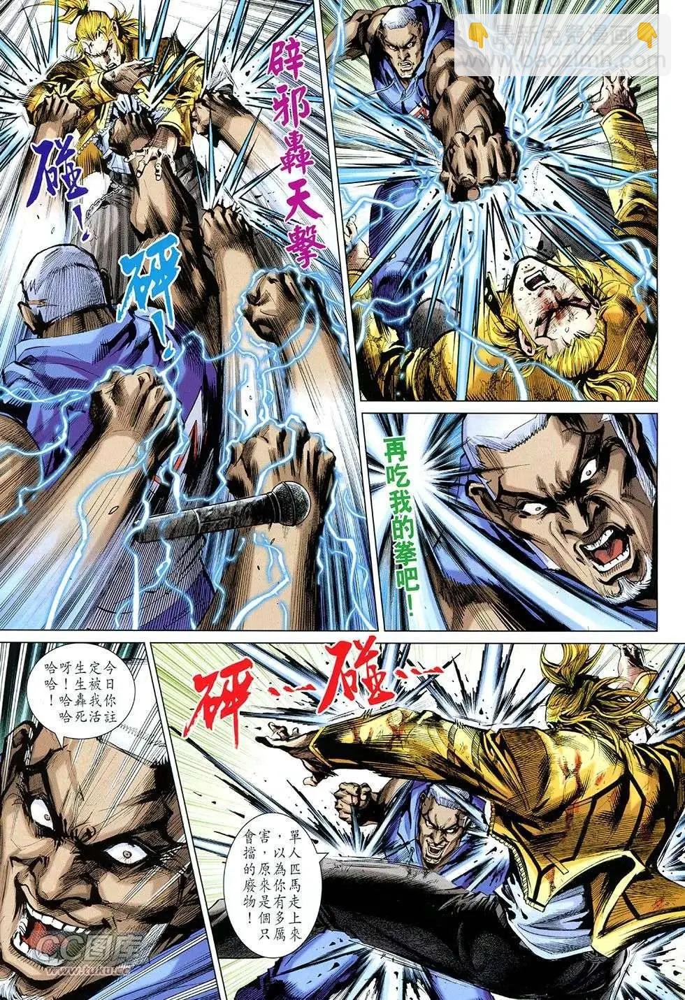 第24回