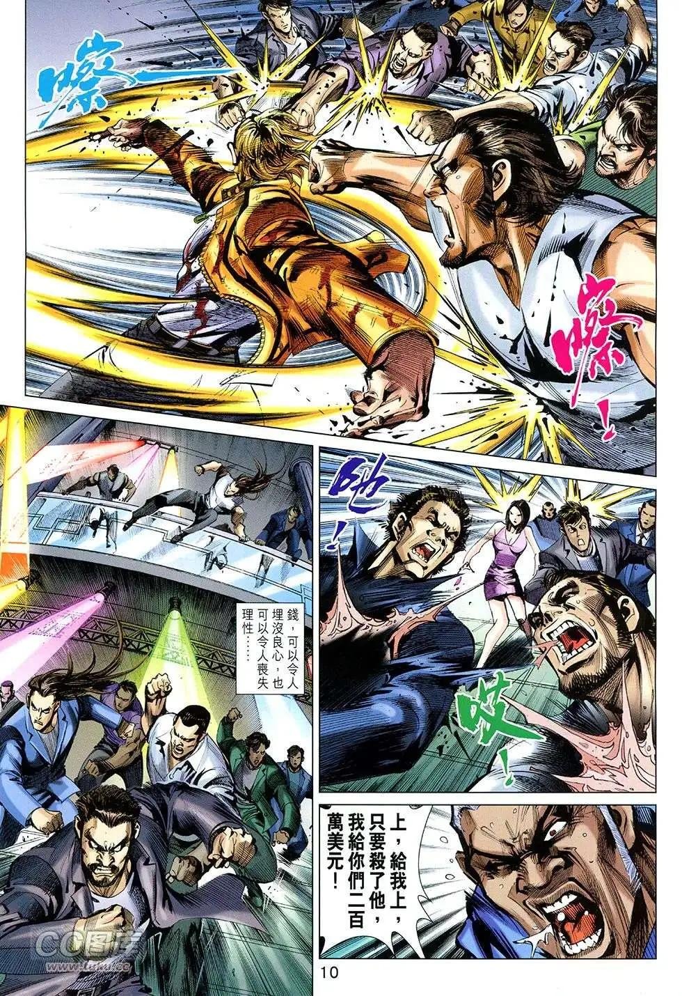 第24回