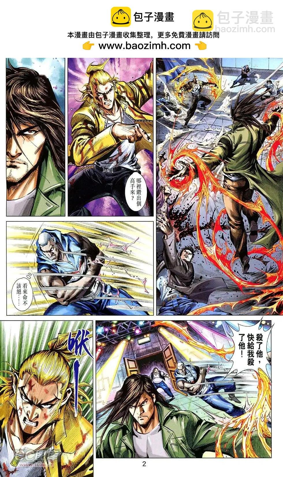 第25回