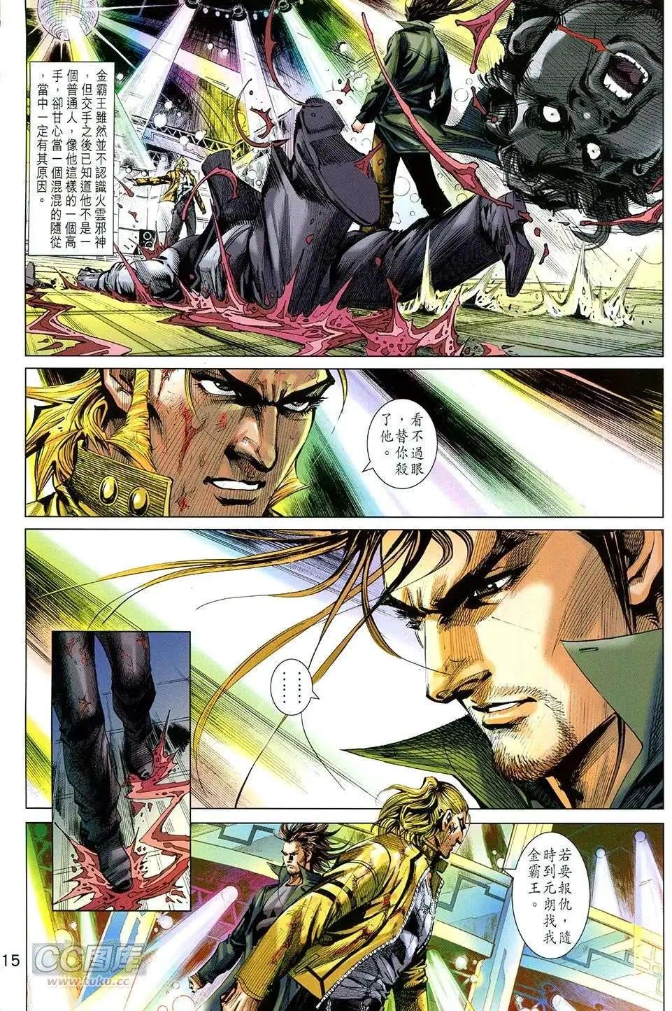 第25回