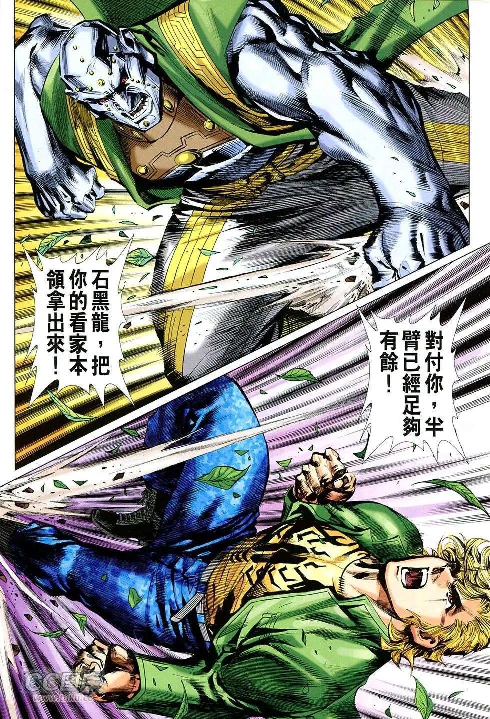 第25回