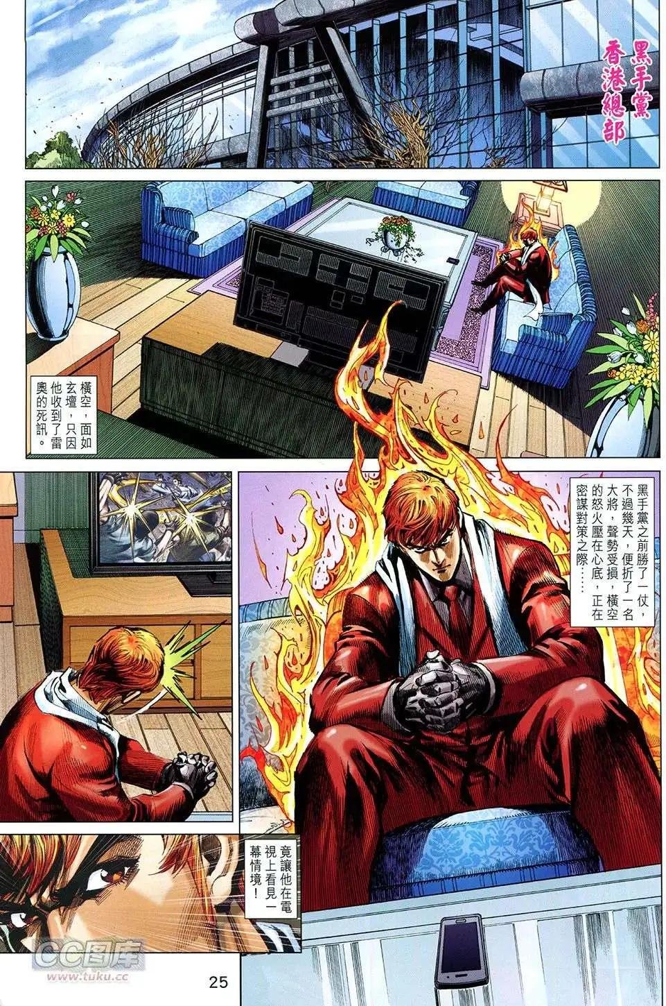 第26回