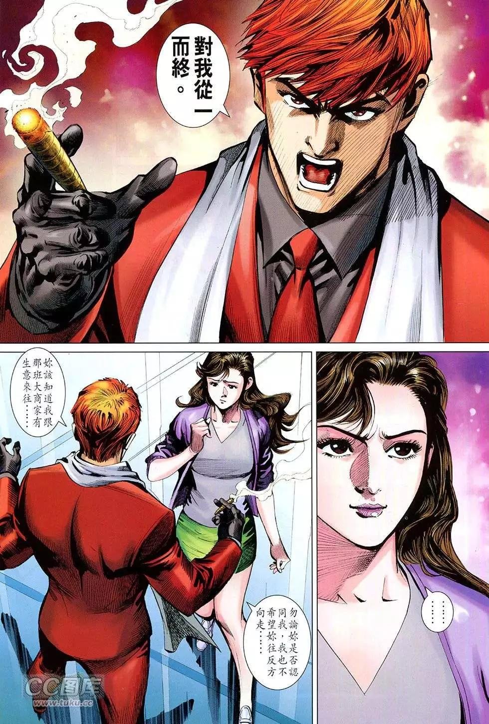 第29回