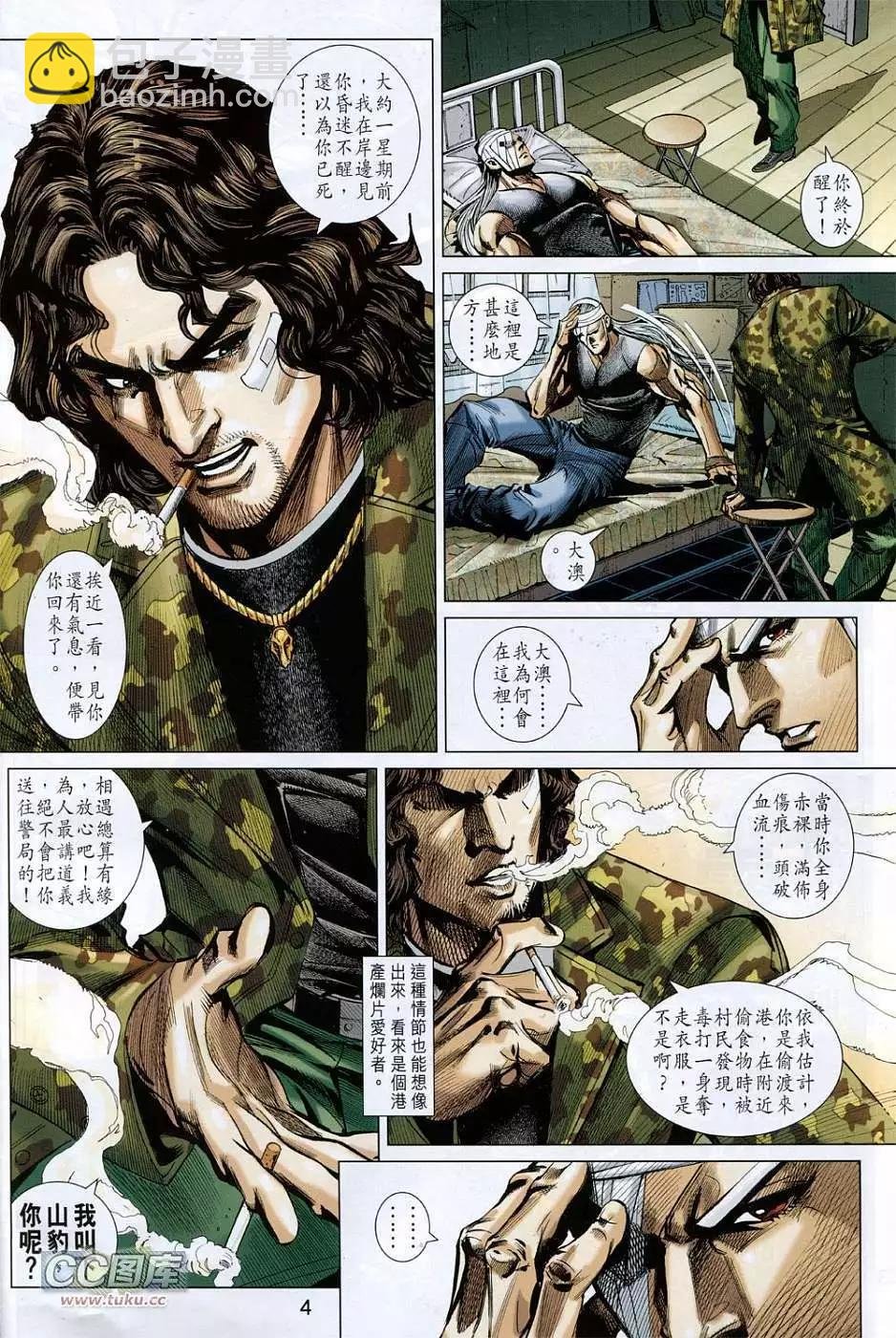 第03卷