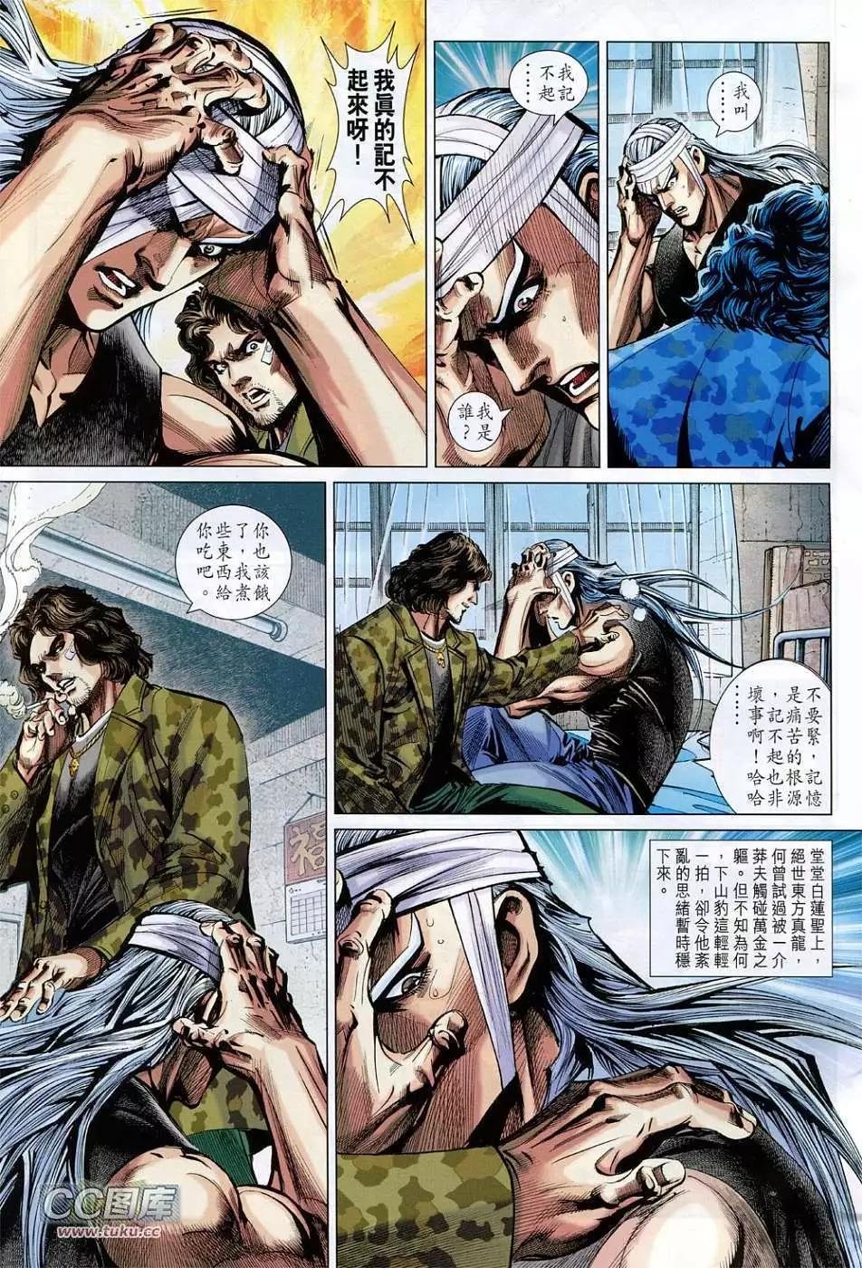 第03卷
