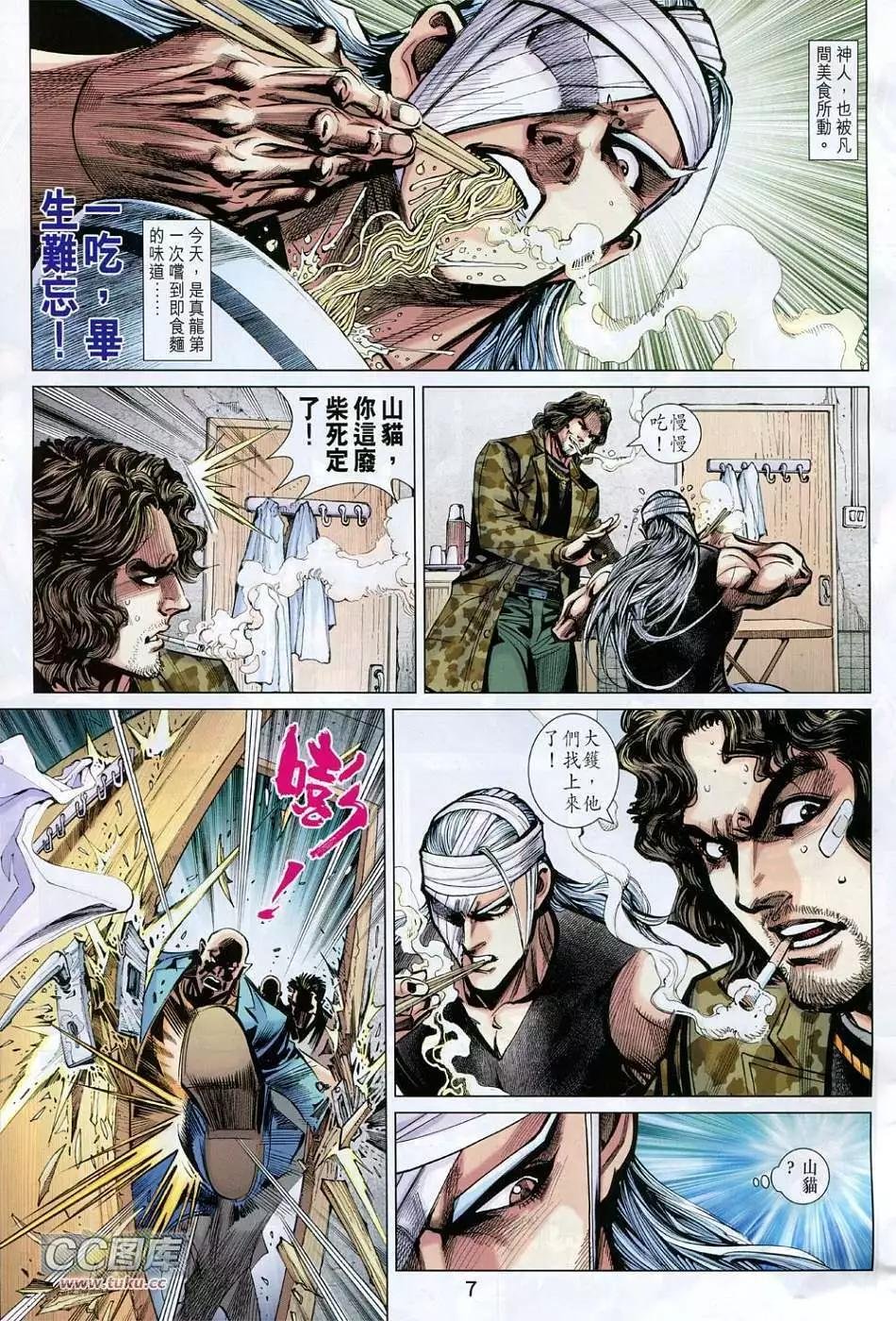 第03卷