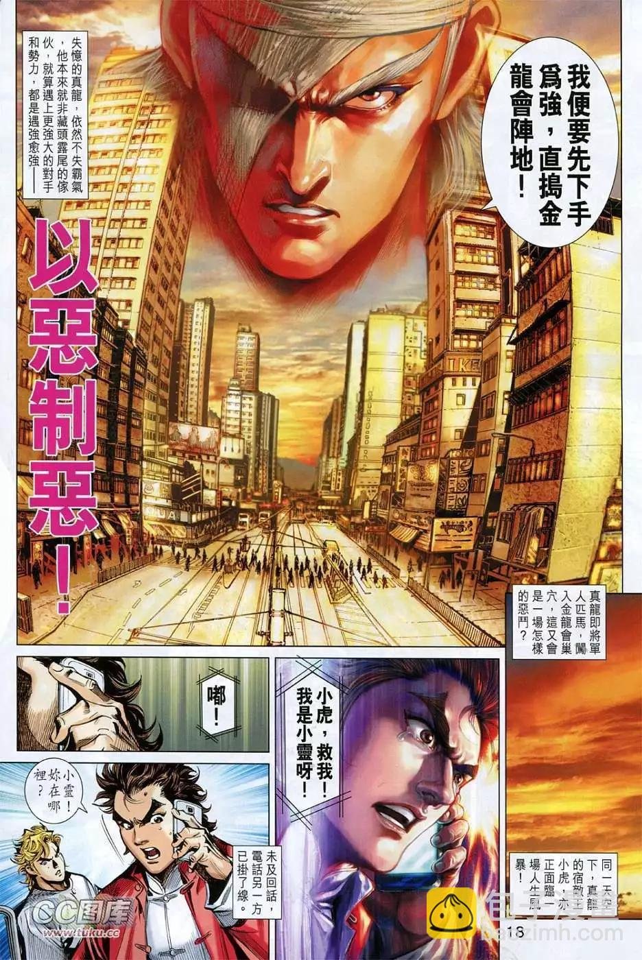 第03卷