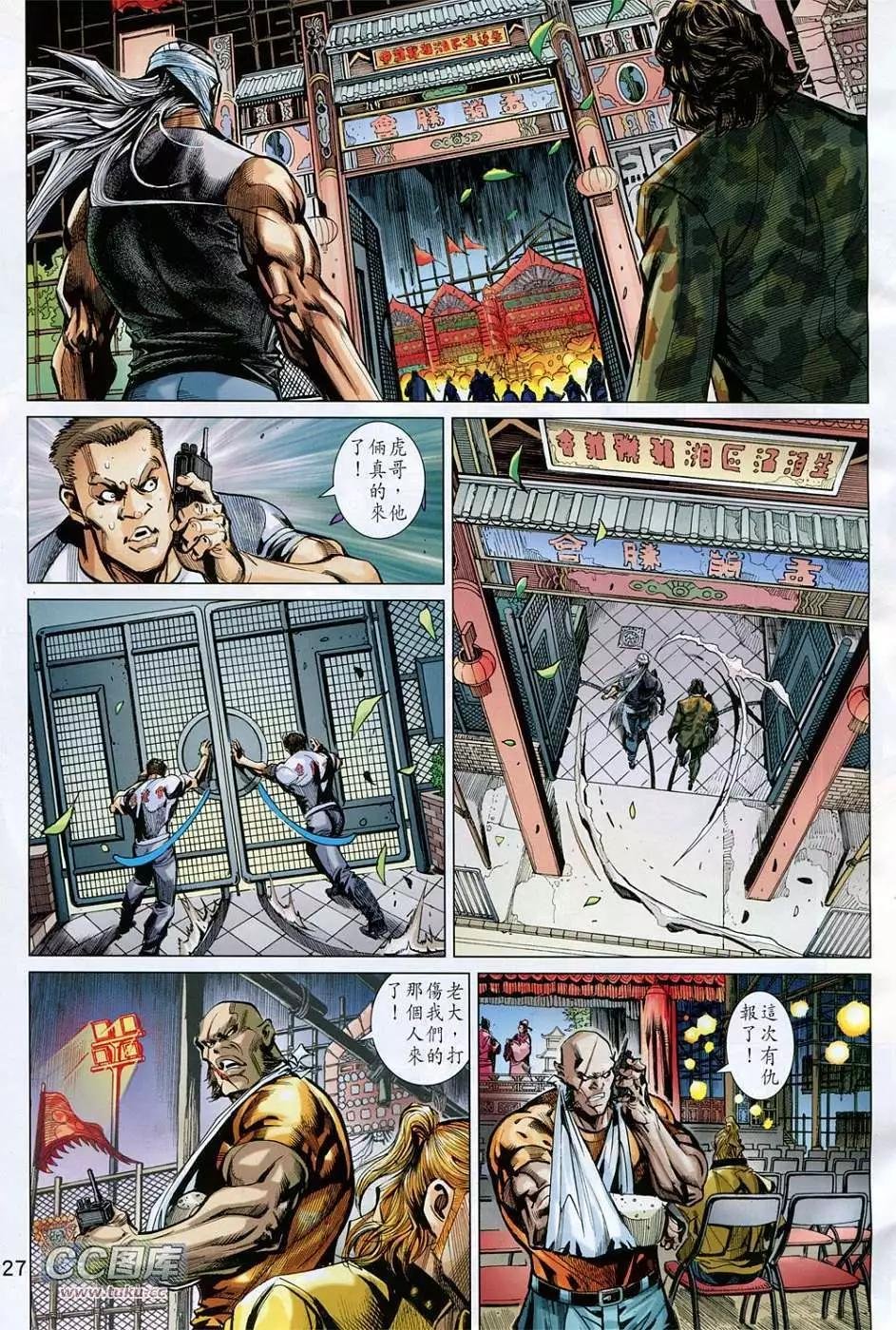 第03卷