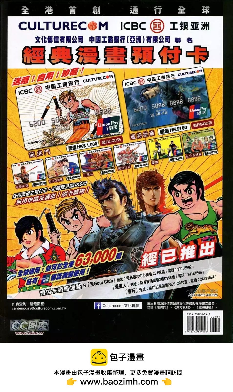 第03卷