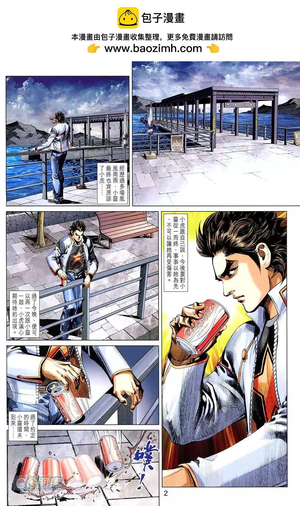 第30回