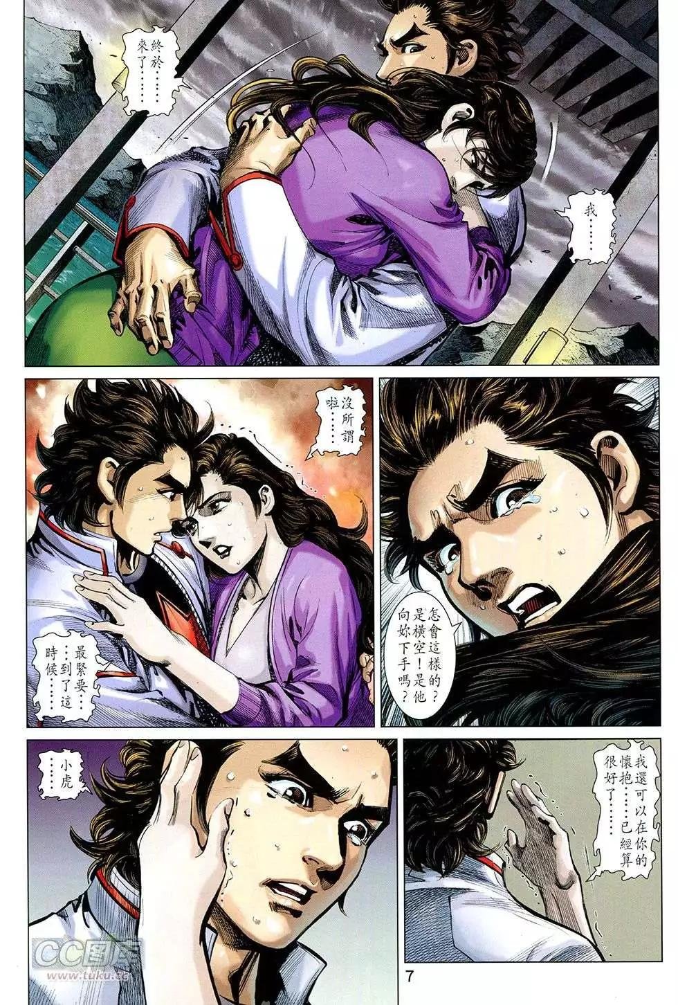 第30回