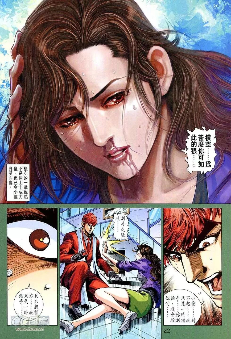 第30回