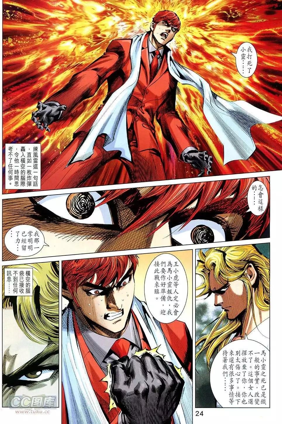 第30回