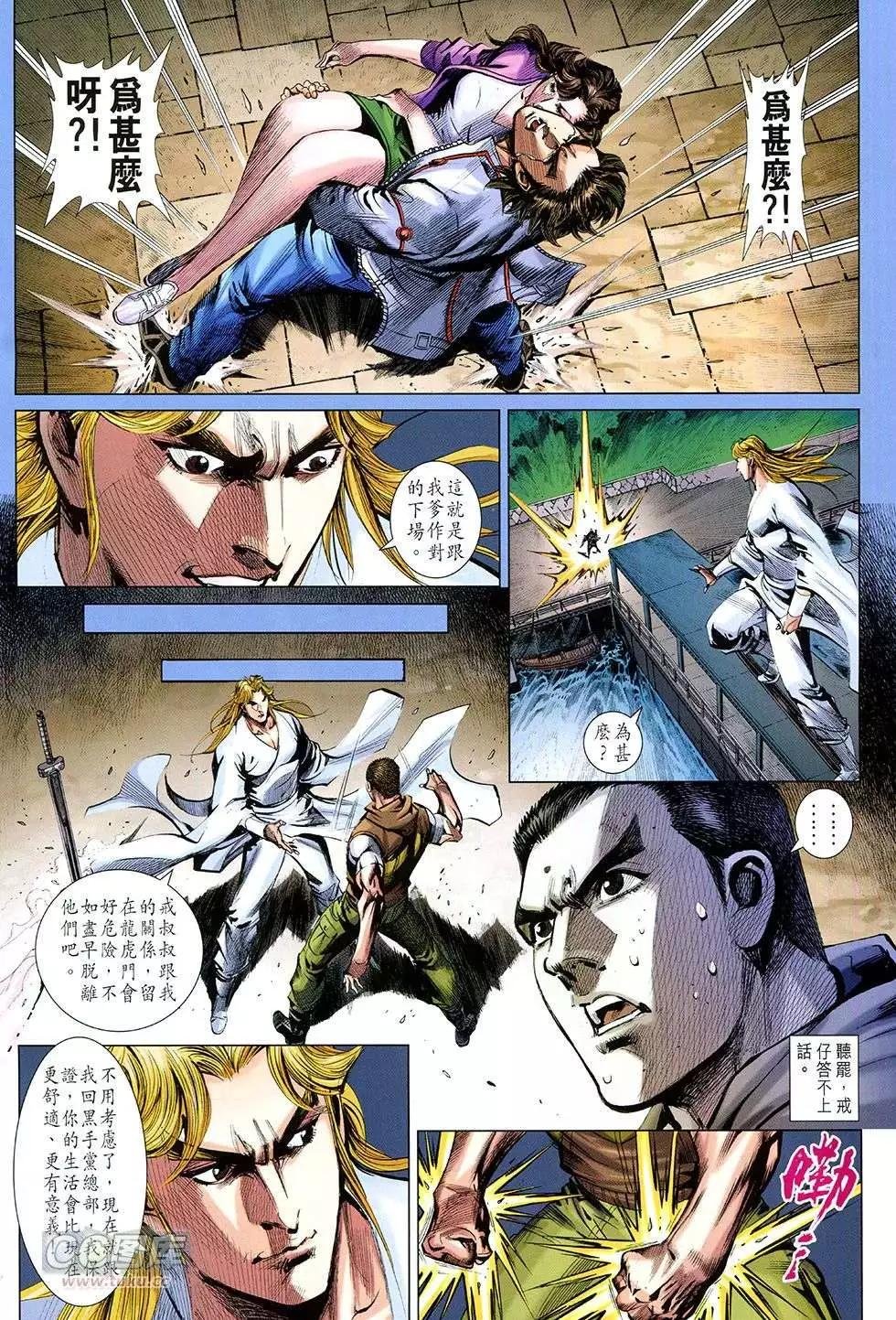 第31回
