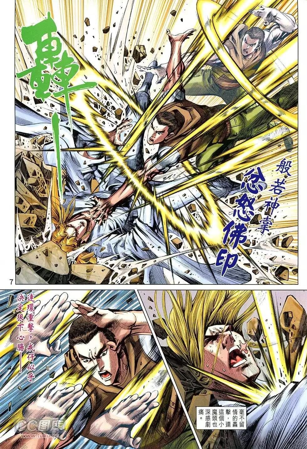 第31回