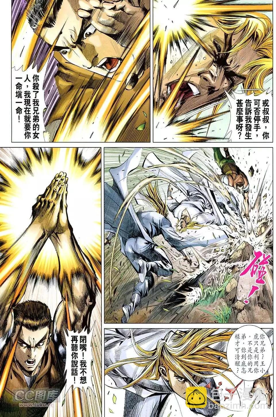 第31回