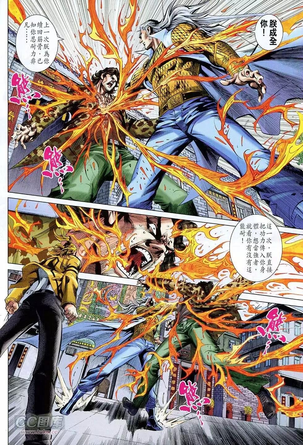 第32回