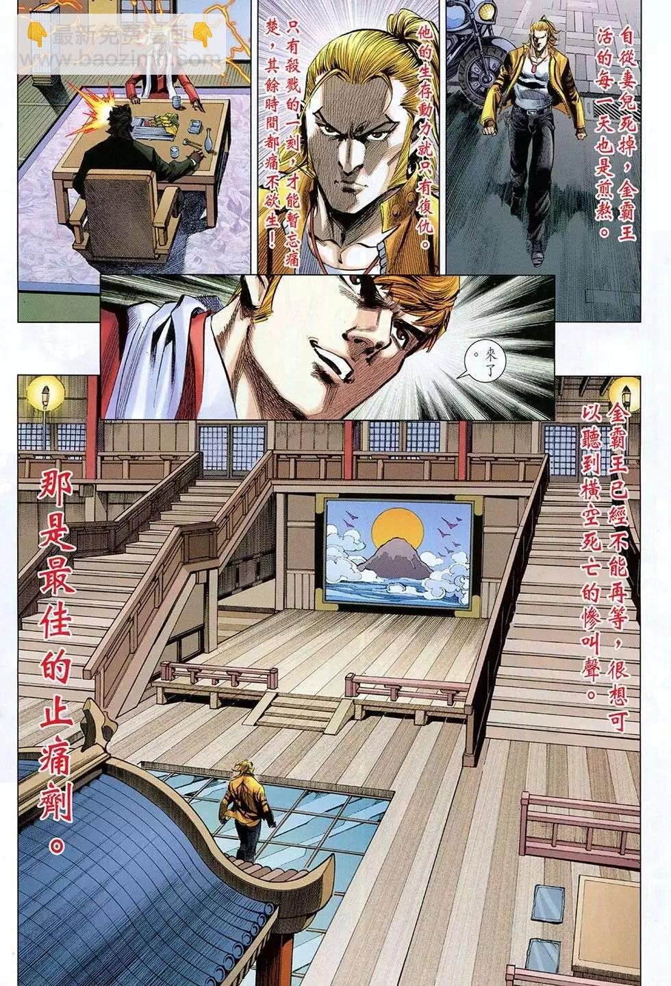 第33回