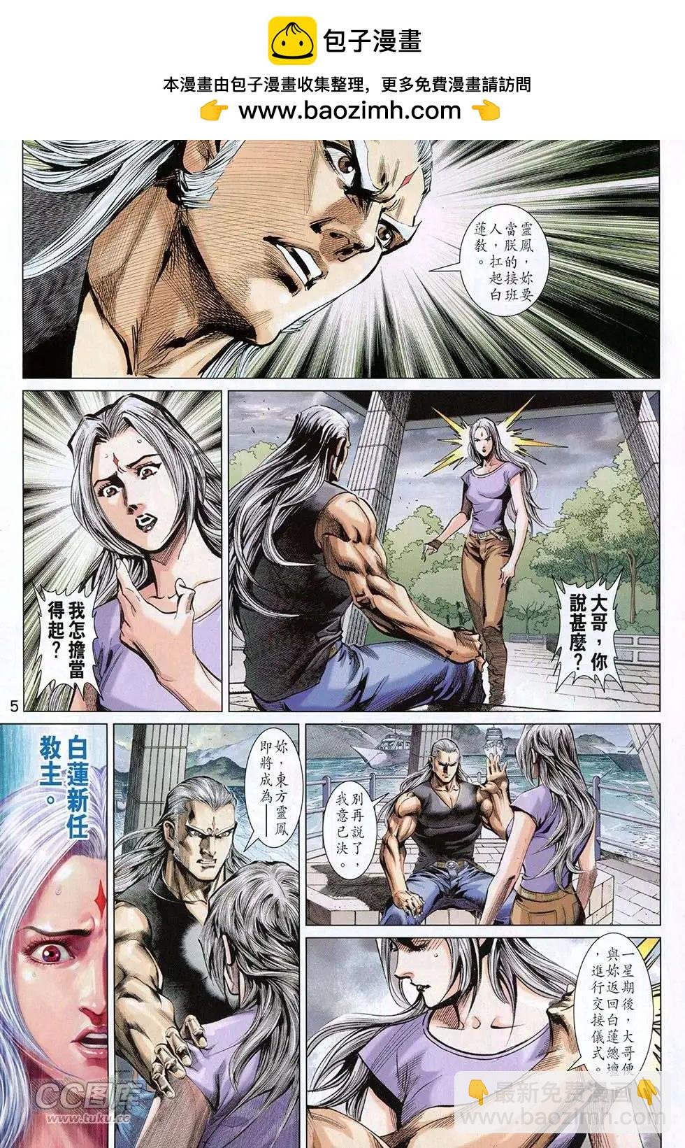 第39回