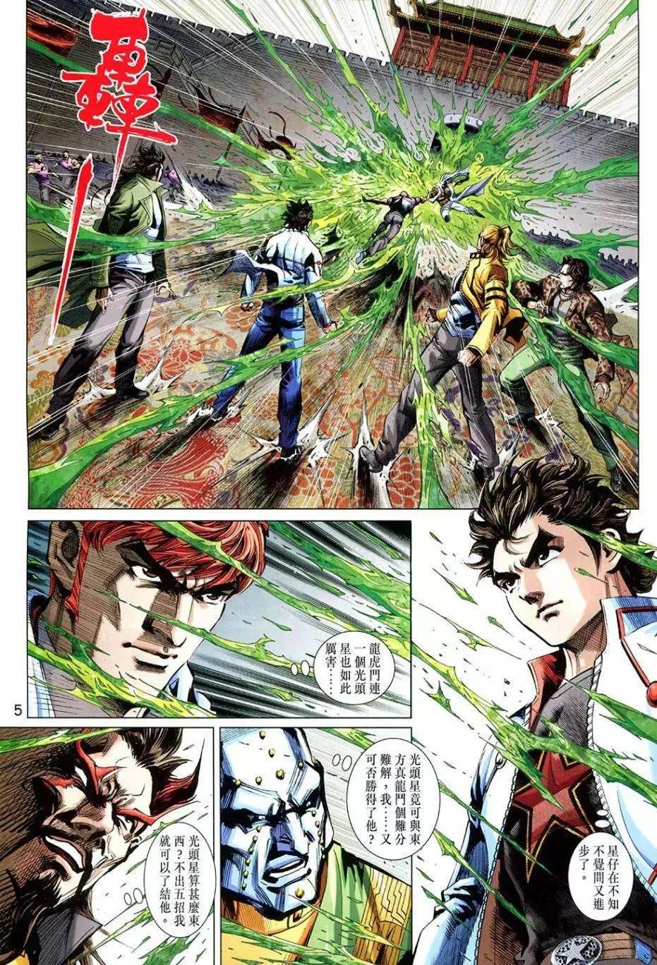 第44卷
