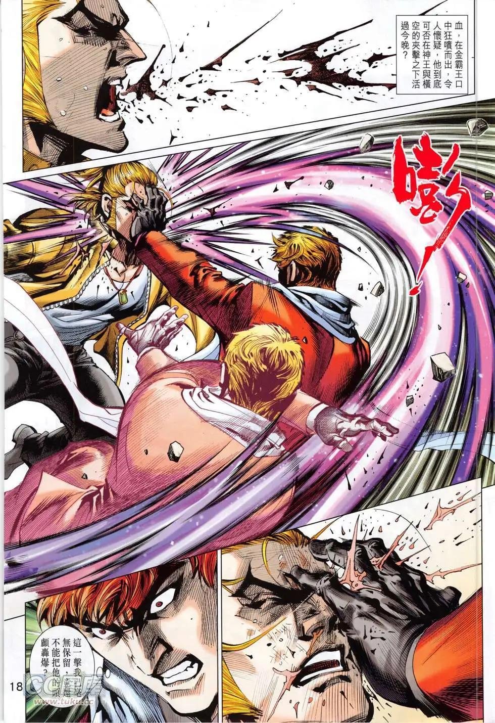 第46回