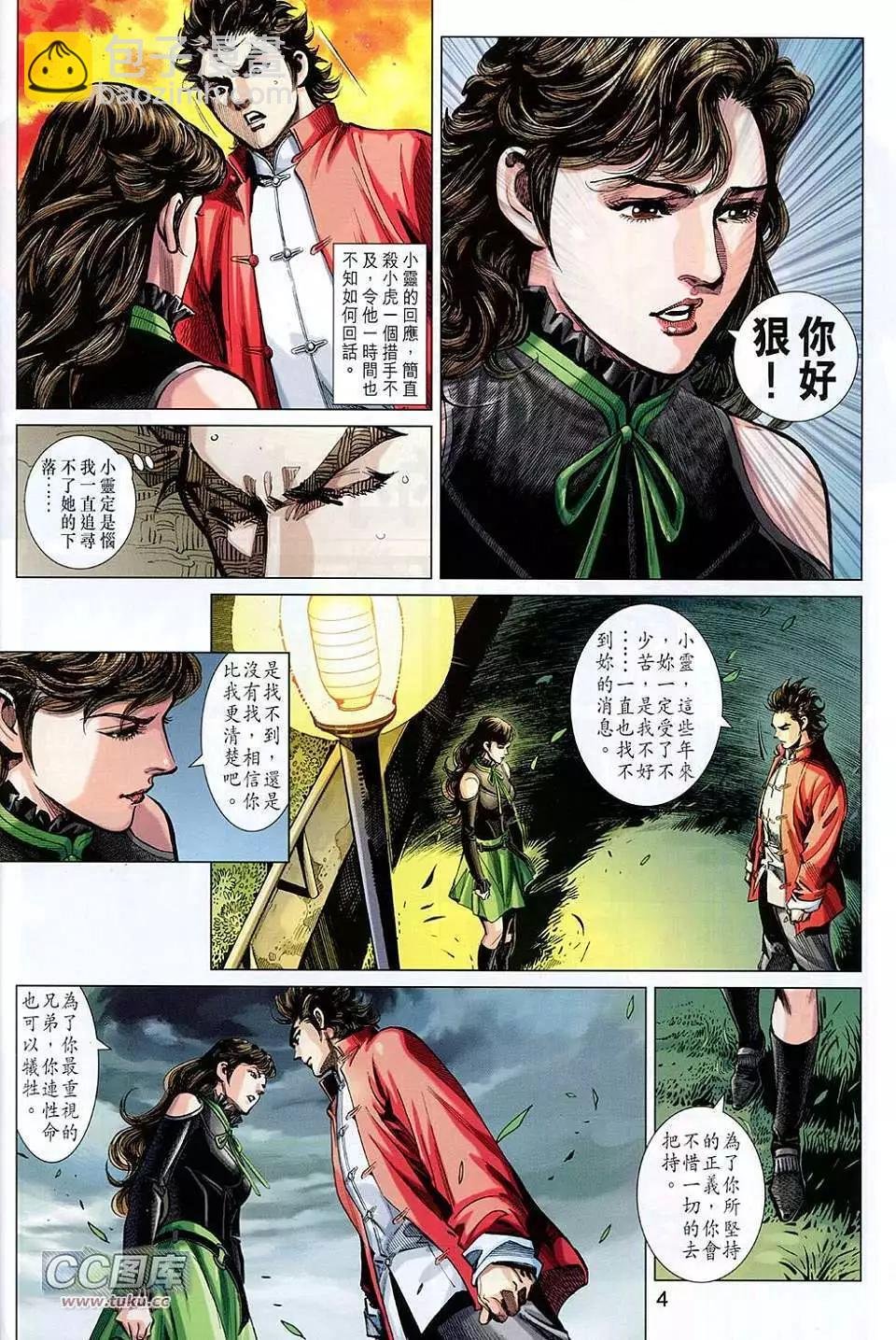 第05卷