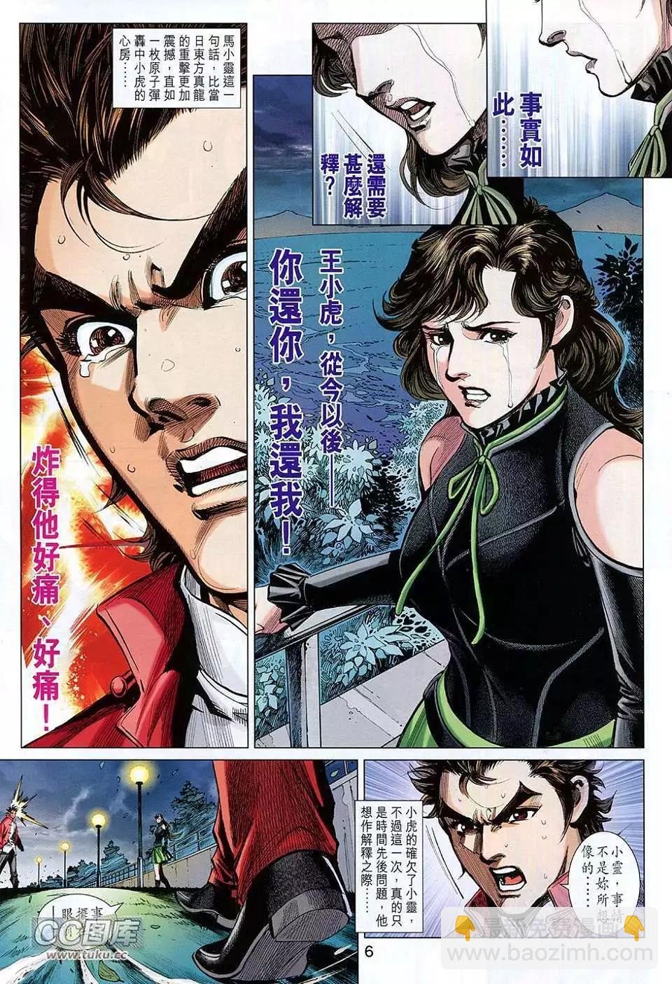 第05卷