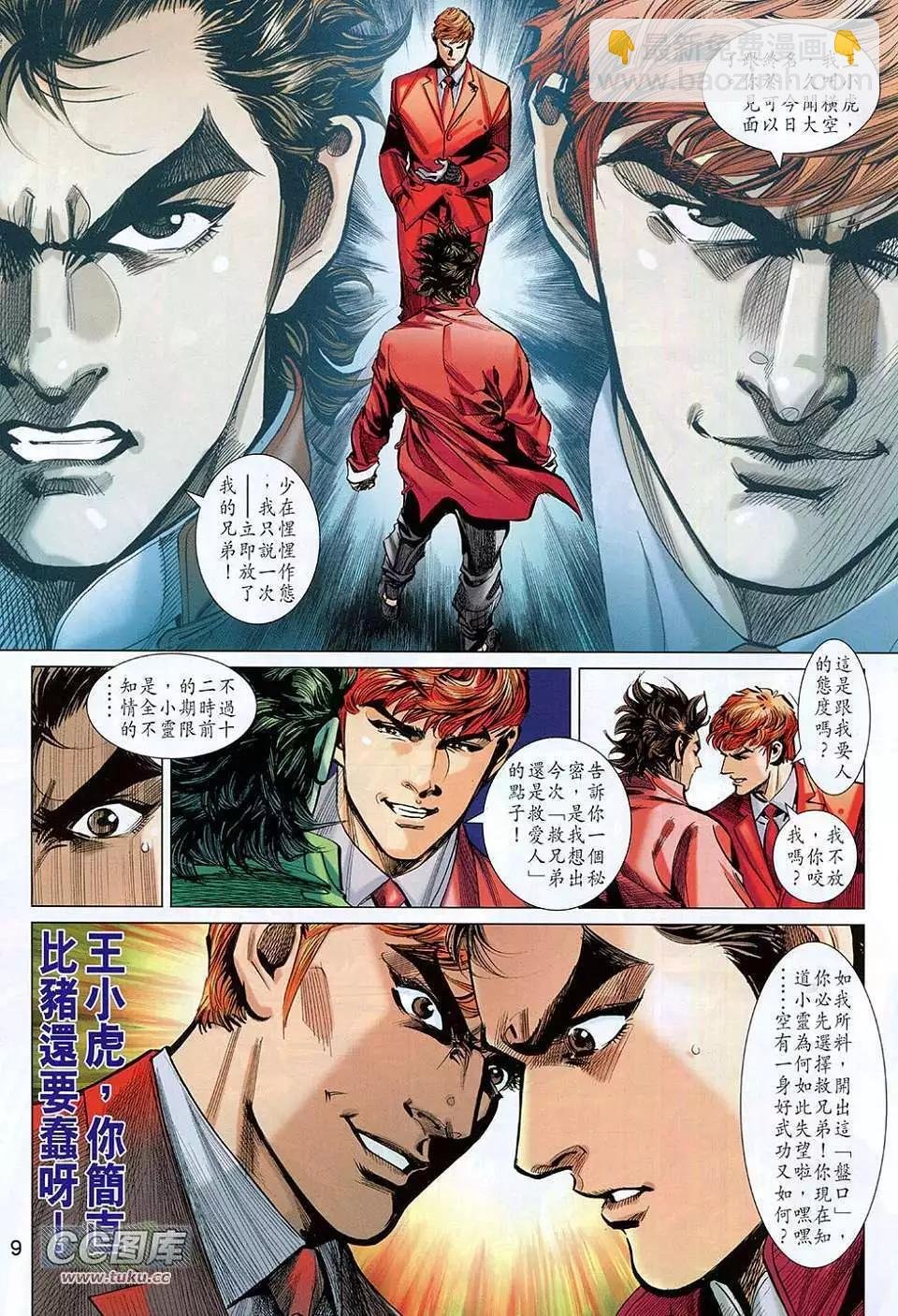 第05卷