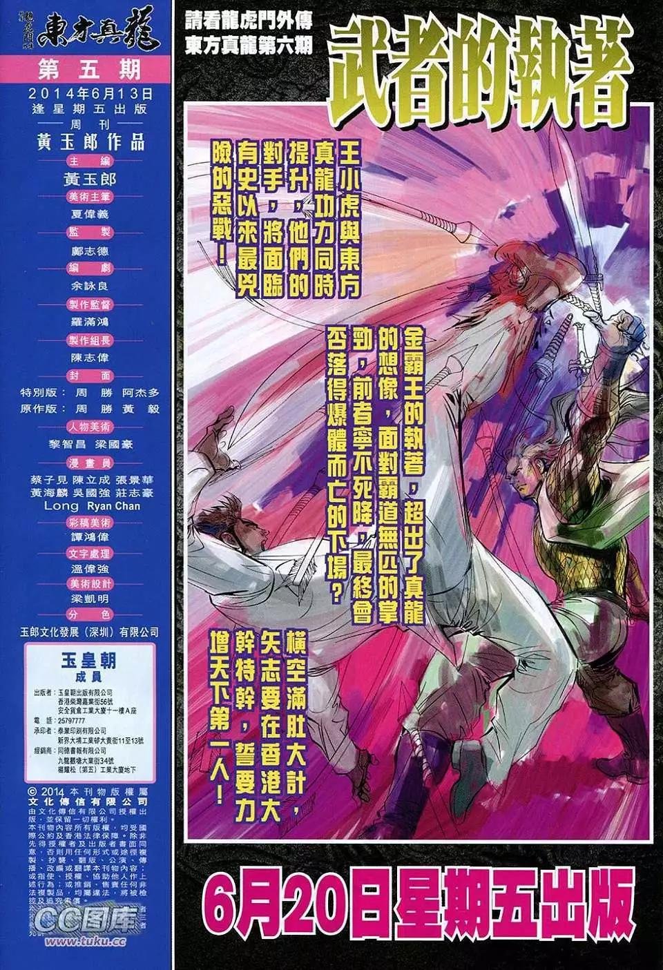 第05卷