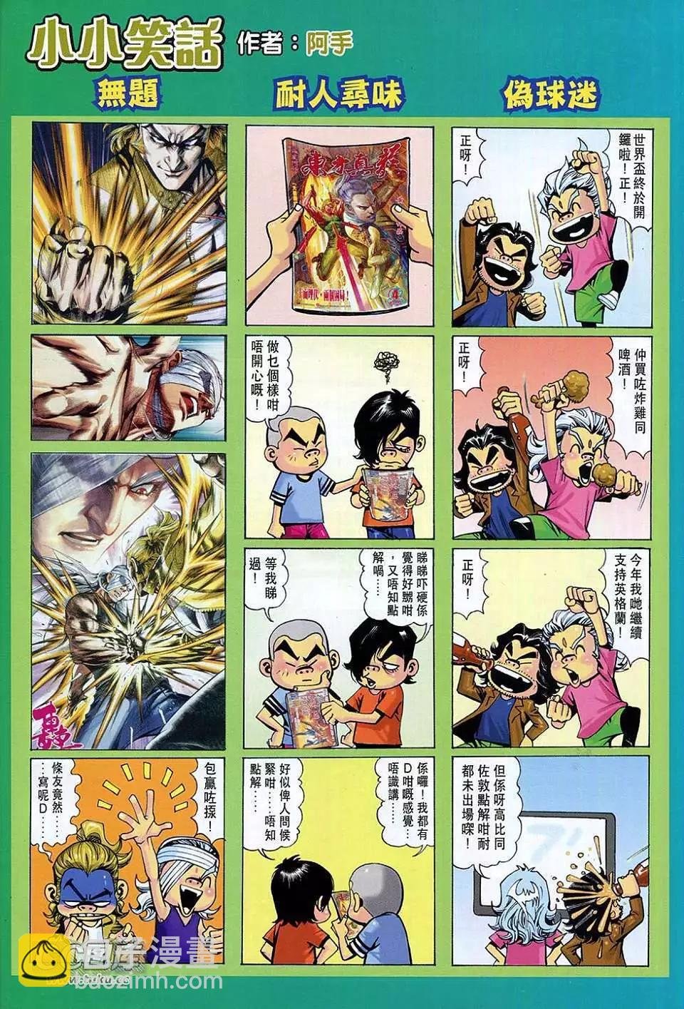 第05卷