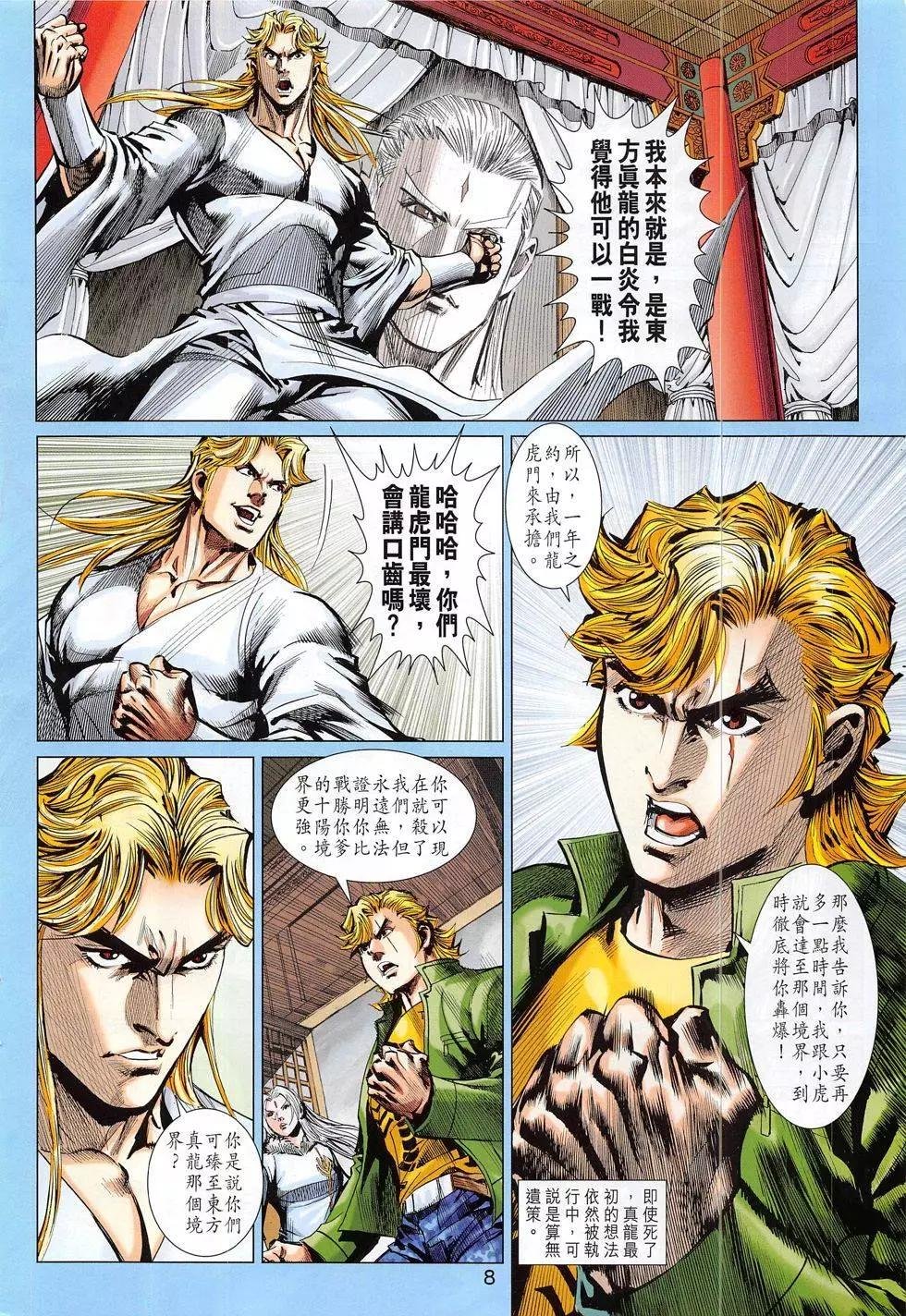 第57回
