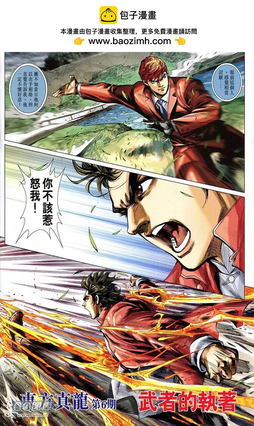第06卷