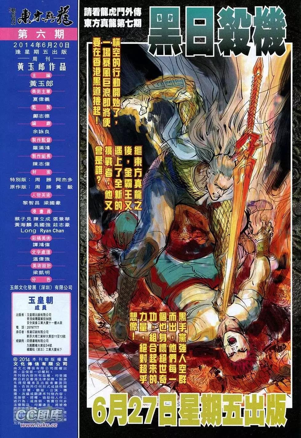 第06卷
