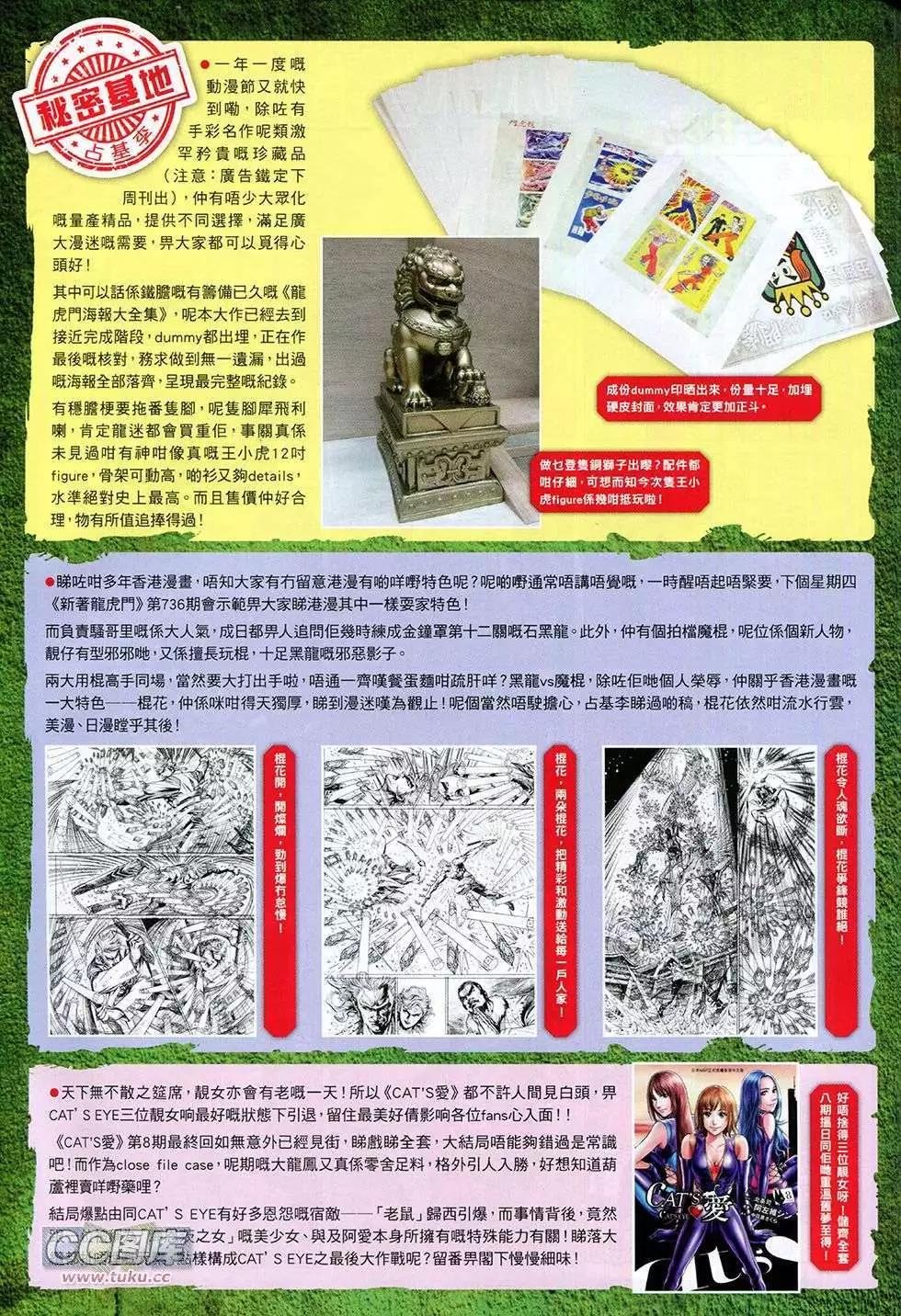 第06卷
