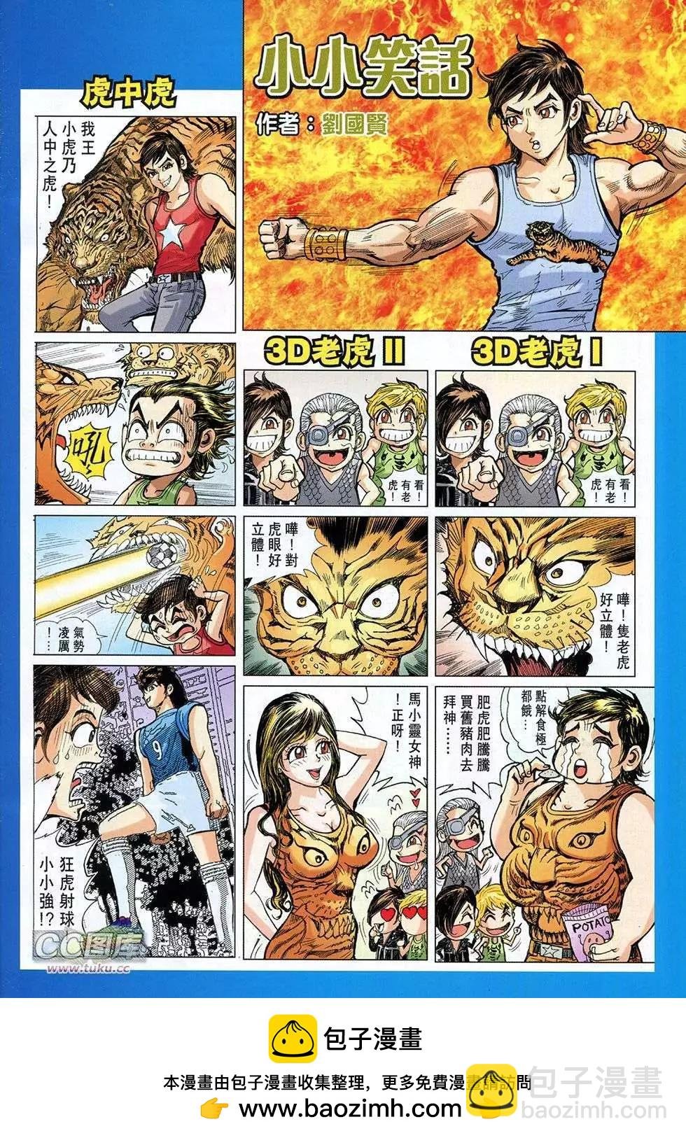 第06卷