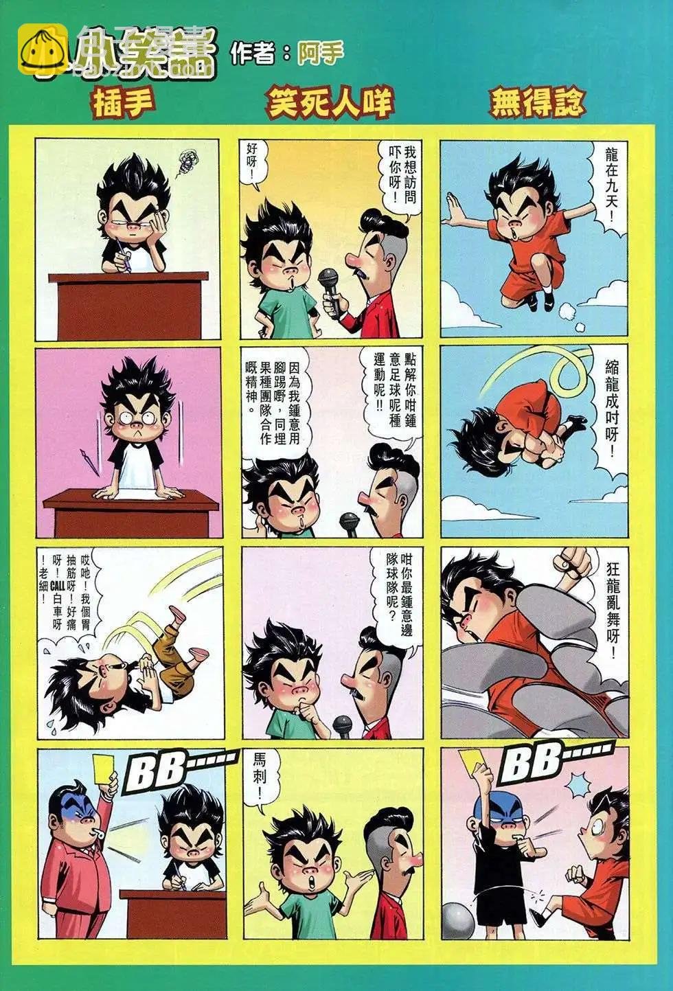 第07卷