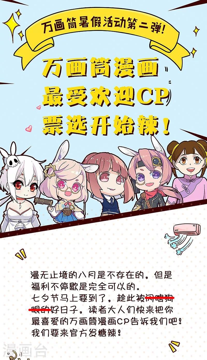 第10话 证据