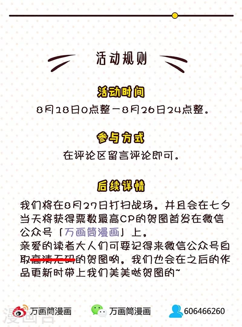 第10话 证据