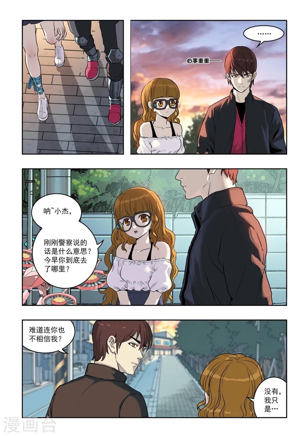 第12话 谜一样的少女