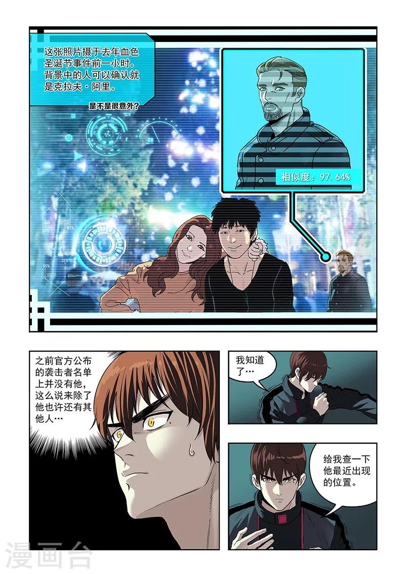 第13话 白开心
