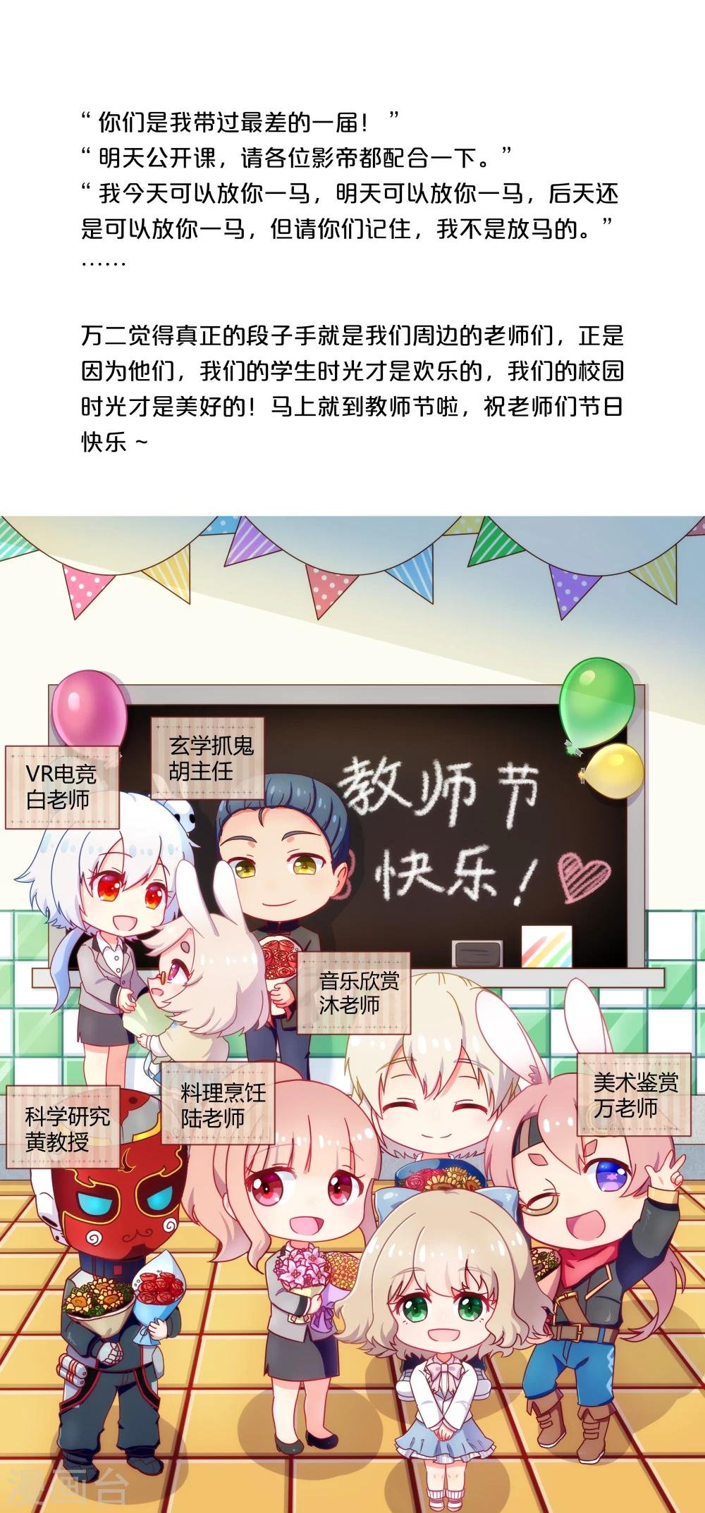 第13话 白开心