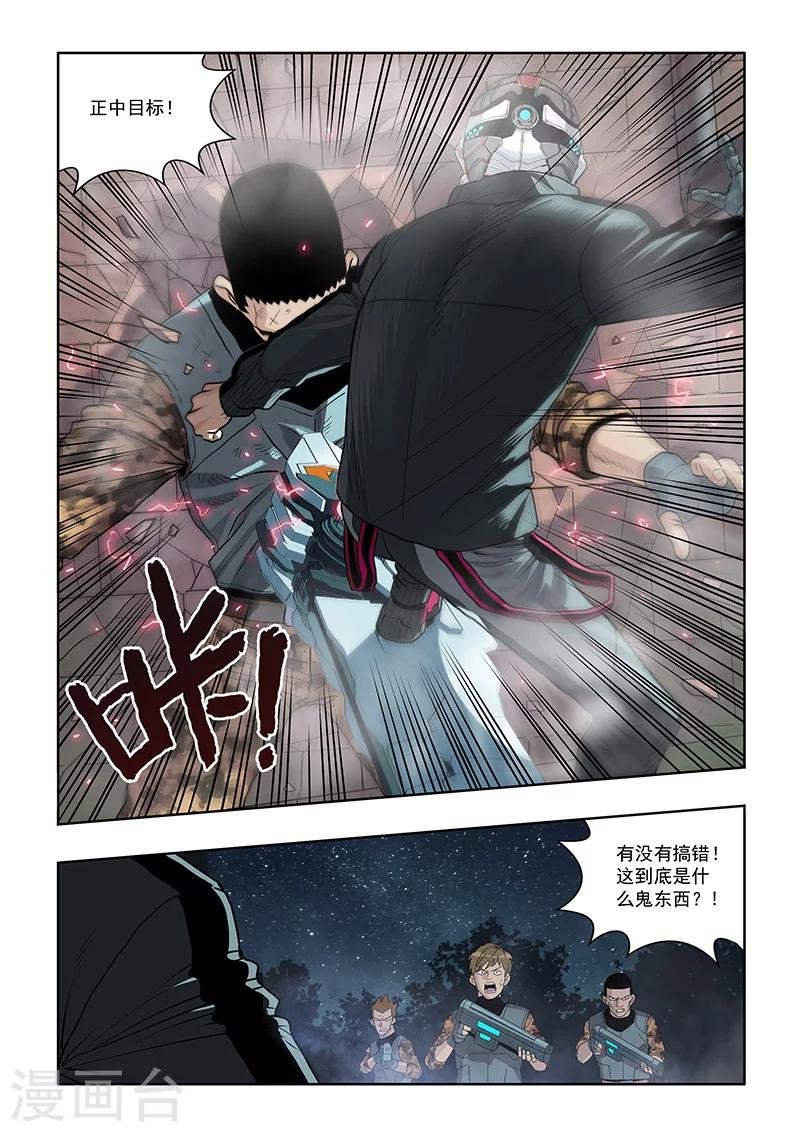 第18话 仪式开始