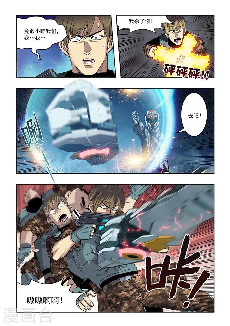 第18话 仪式开始