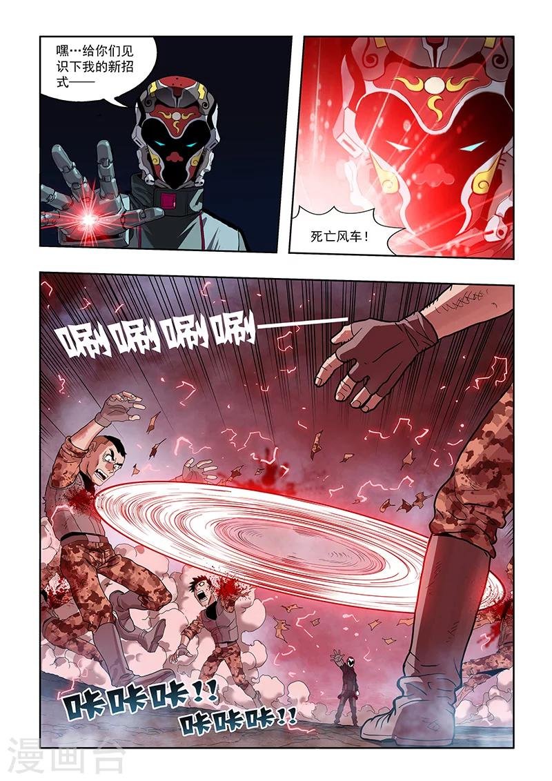 第18话 仪式开始